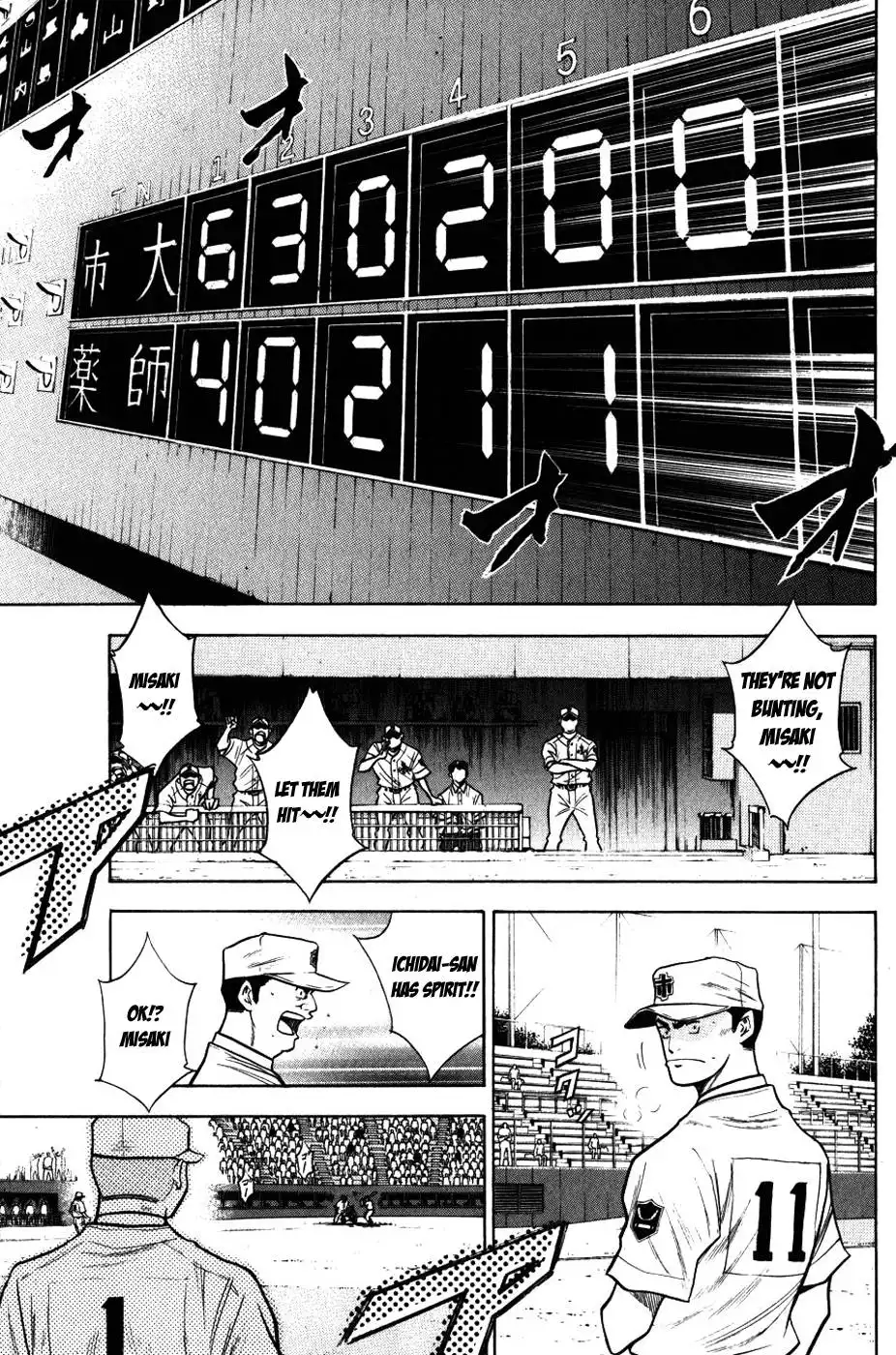 Diamond no Ace Chapter 91 6